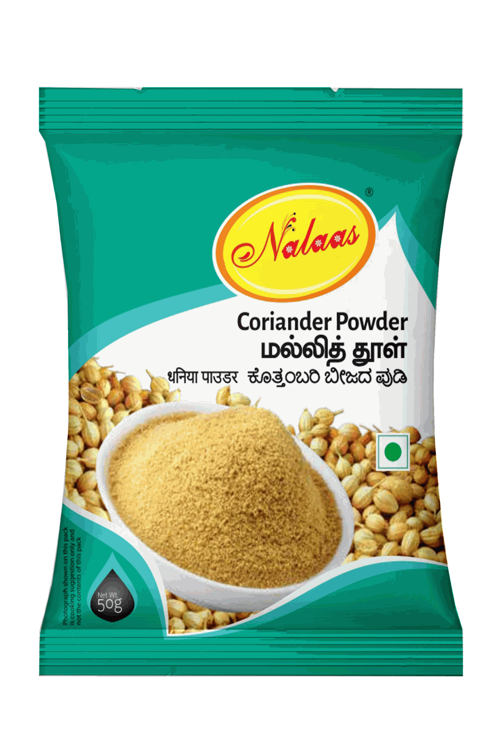 Coriander-50gm