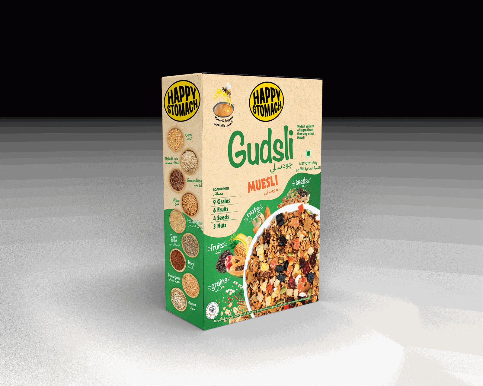 Gudsli-Muesli_Mockups-Front
